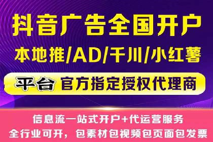百度信息流开户案例：助力品牌快速崛起