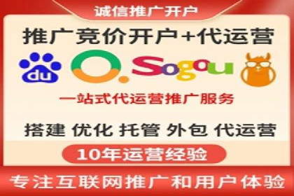 SEM竞价实战案例，教你提高转化率